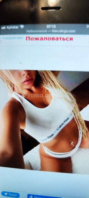 Проститутки Киева : Маша – фото 3